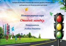  лист (1)